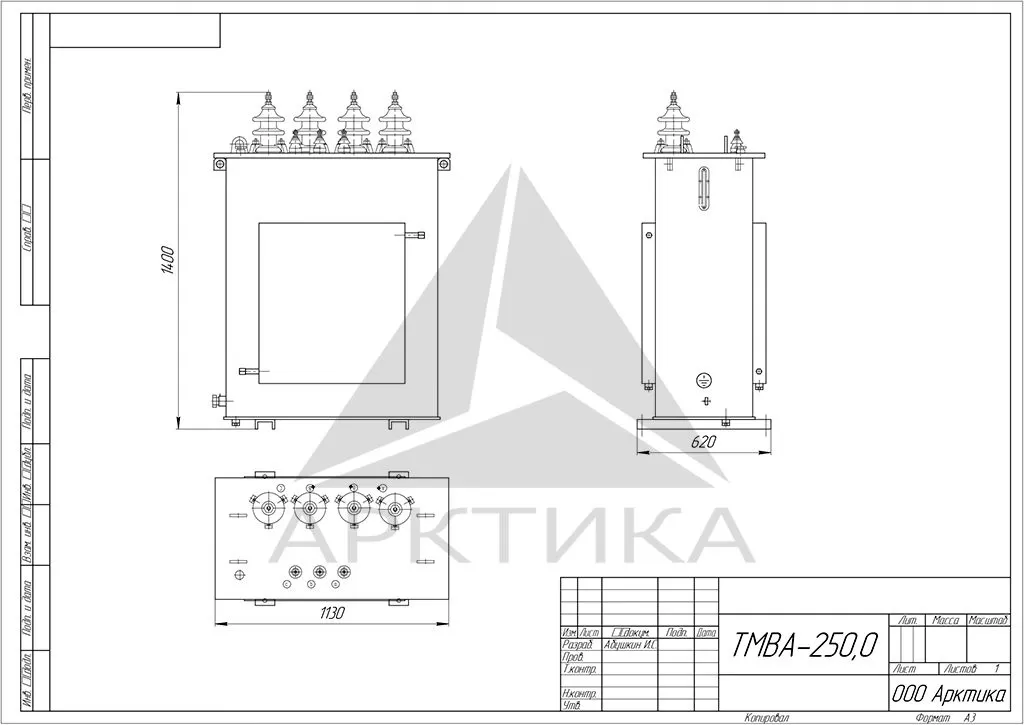 ТМВА-250,0 ТМВА-250,0