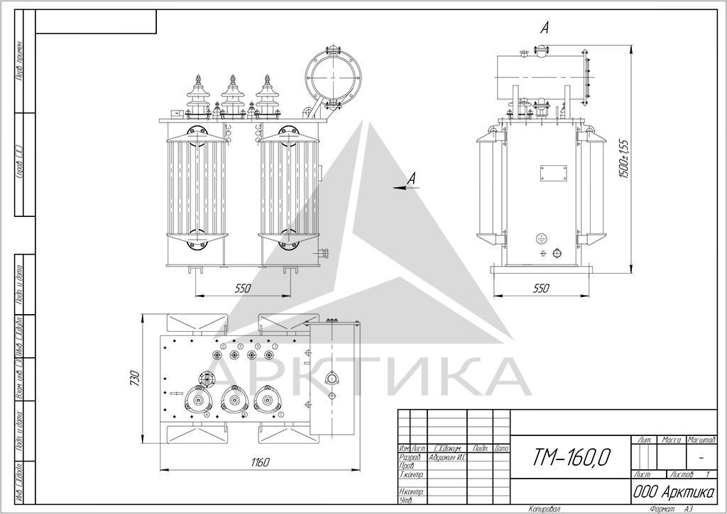 Чертеж ТМ 160 Чертеж ТМ 160